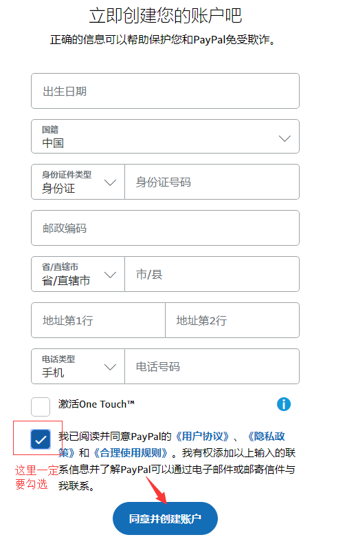 paypal代付是什么意思？呀那些電商用paypal付款流程介紹