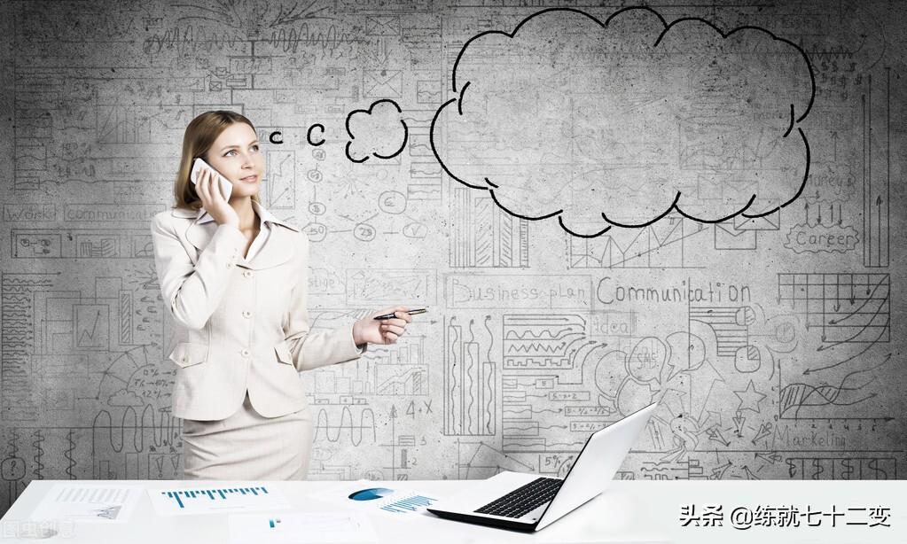 話術是什么意思？銷售話術技巧分享及話術能力的培養與提升