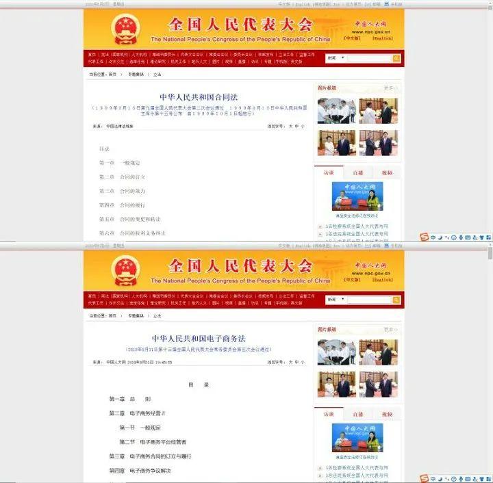 拼多多消費者熱線電話（拼多多消費者熱線轉人工的方法）