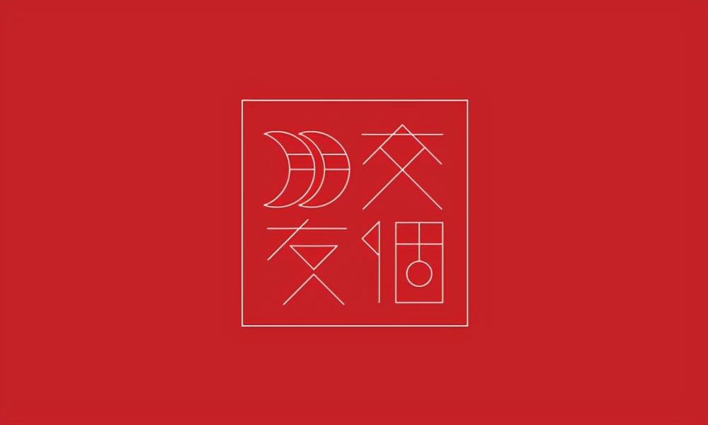 電商培訓(xùn)機構(gòu)（中國十大電商培訓(xùn)機構(gòu)排名）