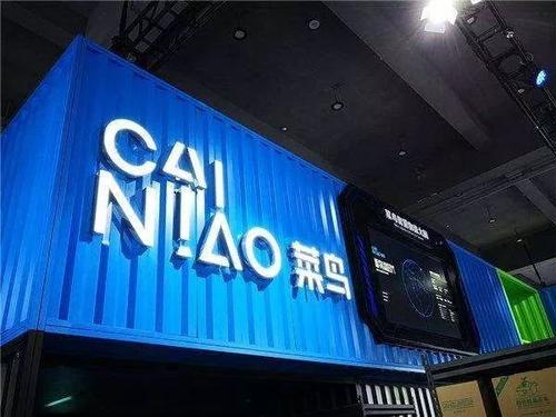 菜鳥(niǎo)驛站什么時(shí)候開(kāi)門(mén)？疫情之下菜鳥(niǎo)驛站的生存現(xiàn)狀及運(yùn)營(yíng)策略