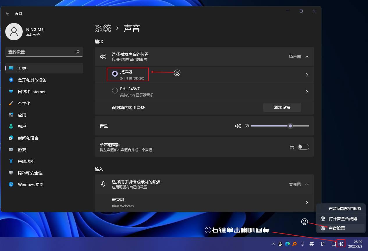 天貓精靈聯網設置方法是什么？怎樣把天貓精靈連接到電腦上？