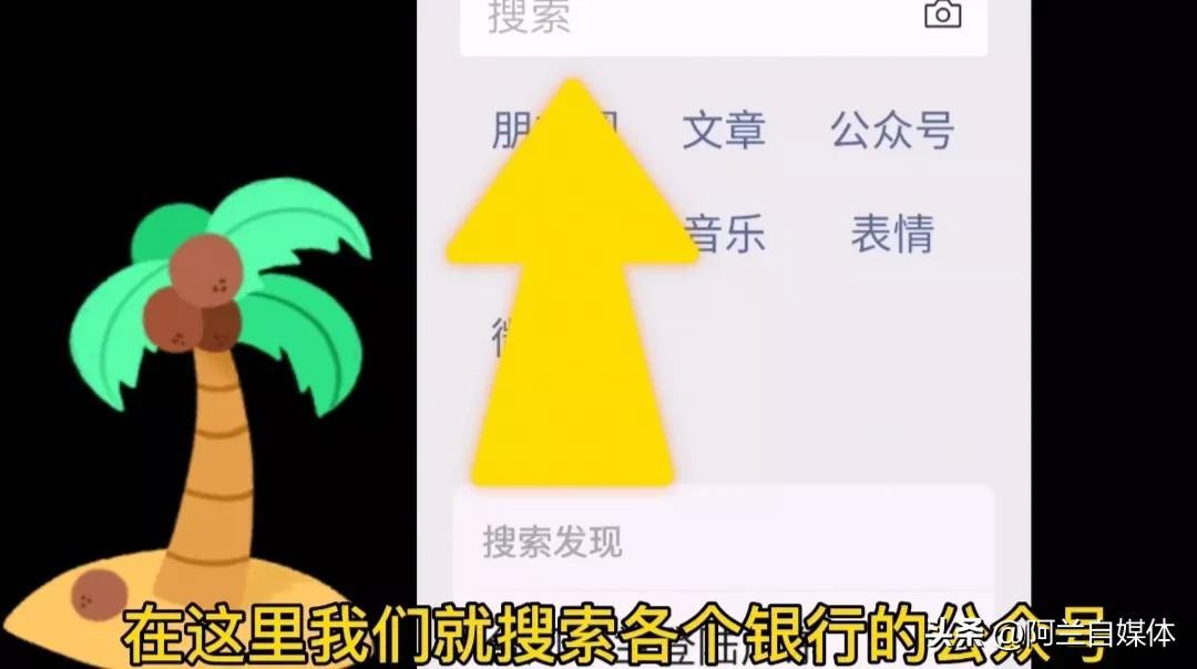 銀行卡額度怎么查詢？微信查詢銀行卡余額及明細的簡單操作步驟