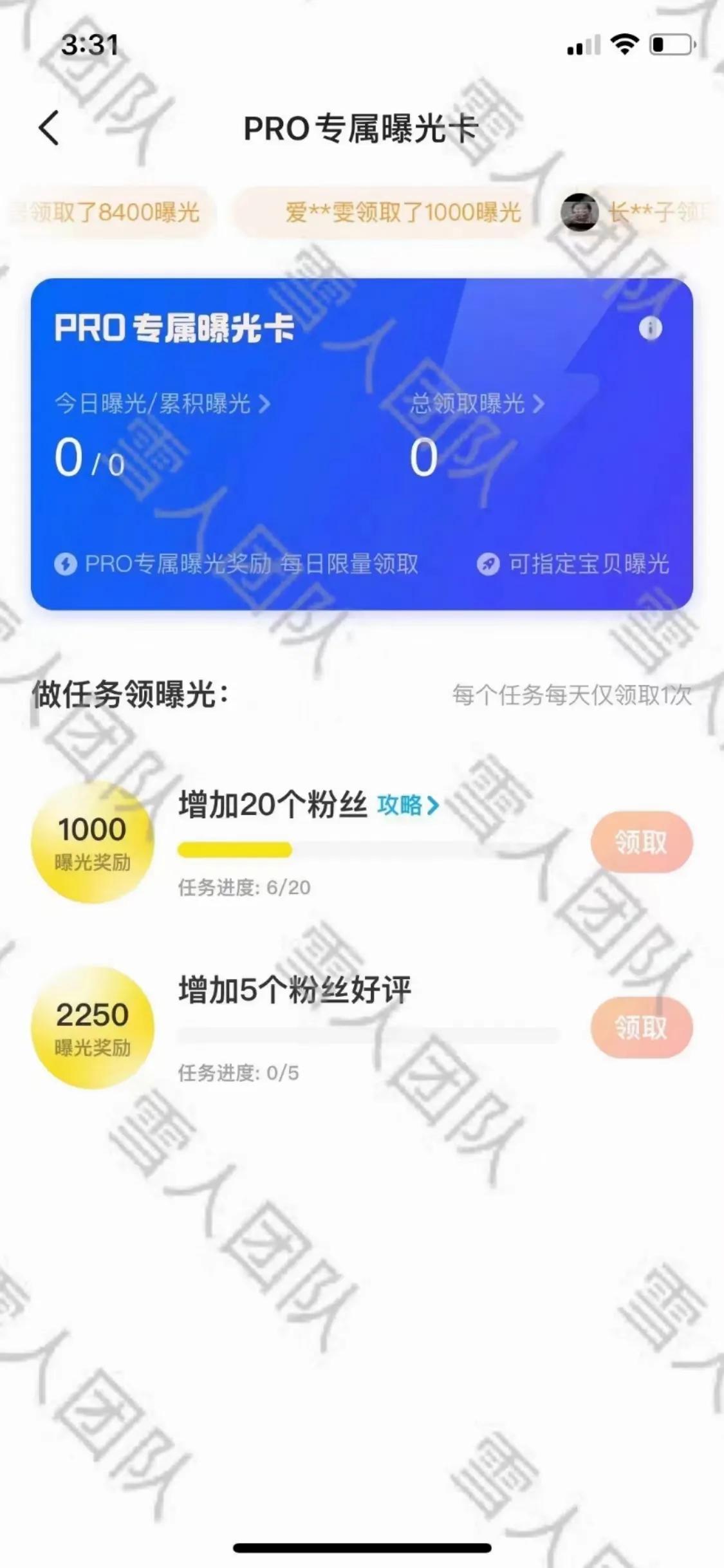 閑魚怎么實(shí)名認(rèn)證？二手交易平臺(tái)閑魚pro開通后功能和用處分析