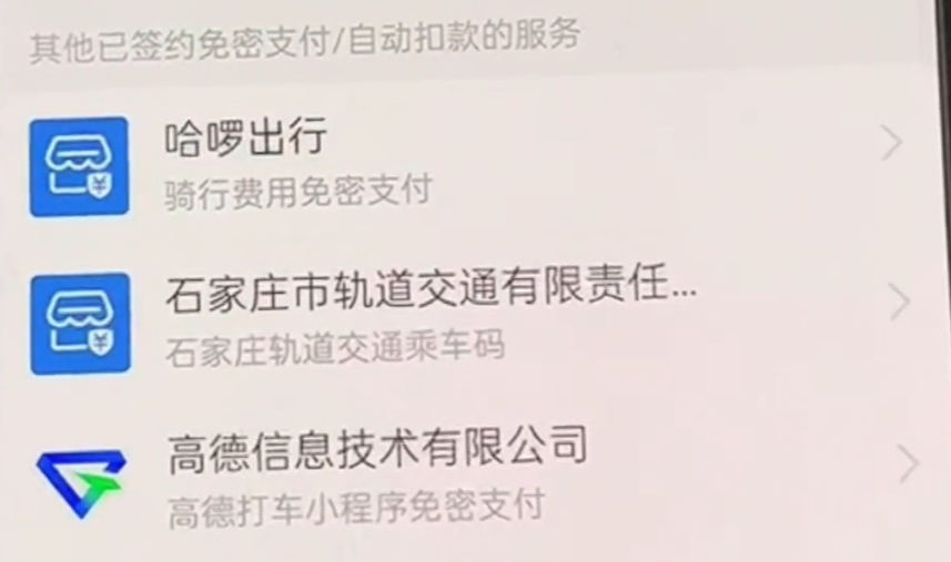 花唄怎么取消自動還款？解析花唄開通流程及條件