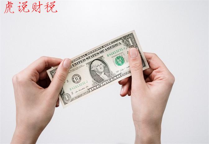 盈利怎么算？現金流與利潤的區別及計算方法是什么？