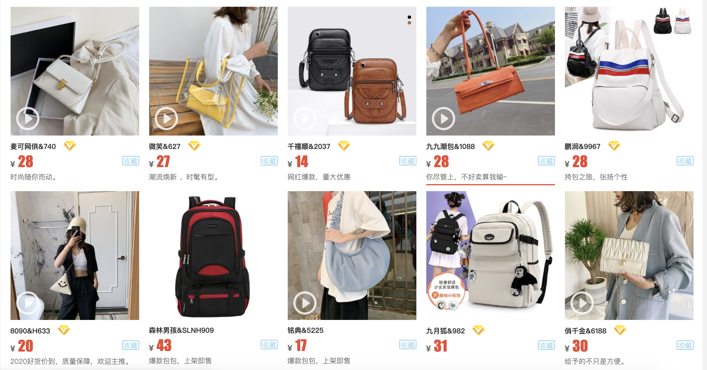 擺地攤的貨源從哪里批發？地攤貨源批發平臺排行榜前十名