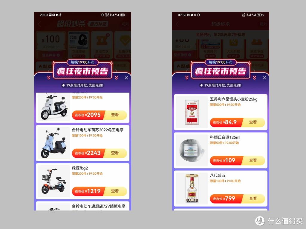 拼多多優惠卷從哪里領？拼多多領大額優惠券方法技巧
