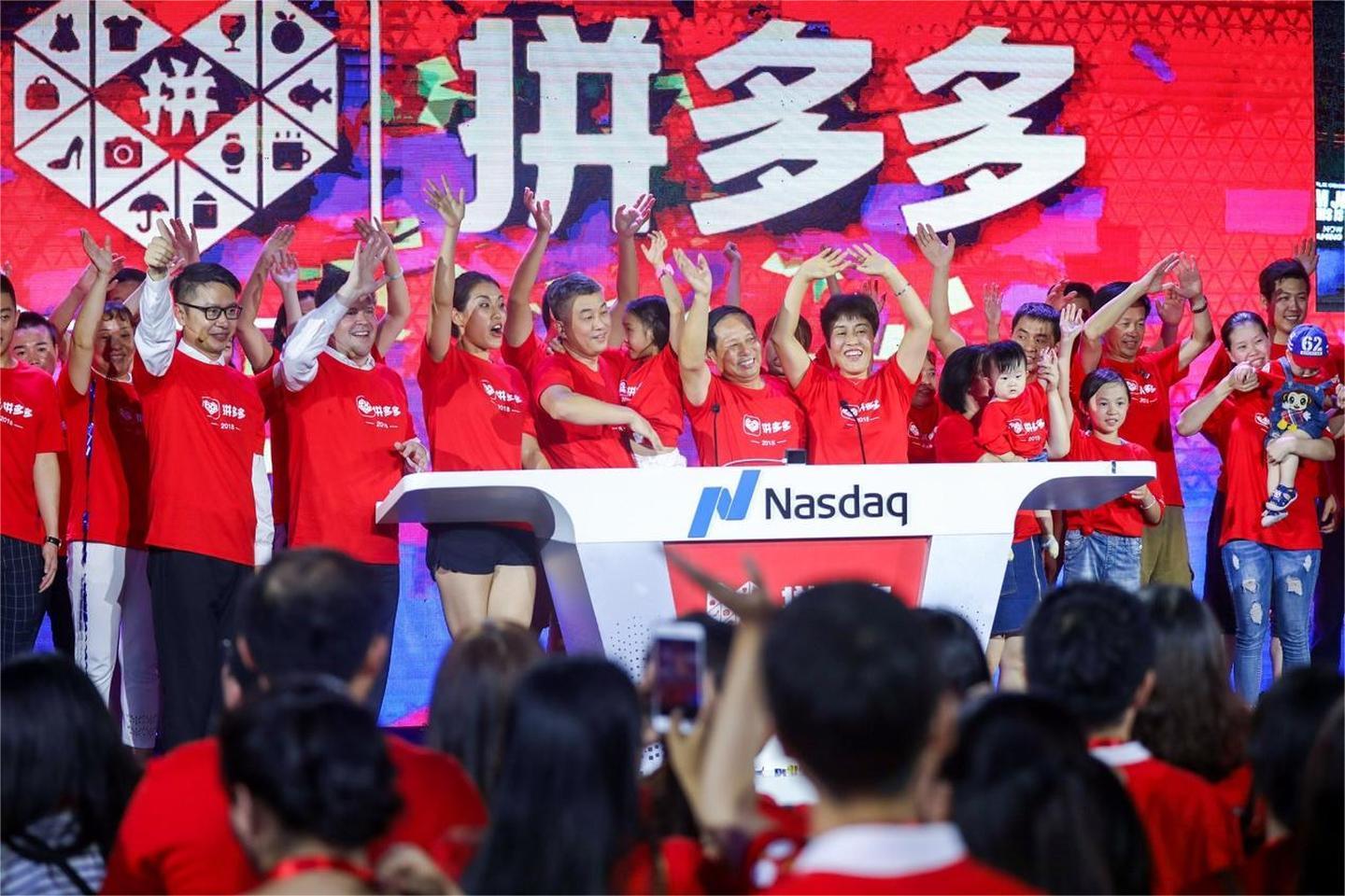 拼多多的創始人是誰？拼多多聯合創始人簡介