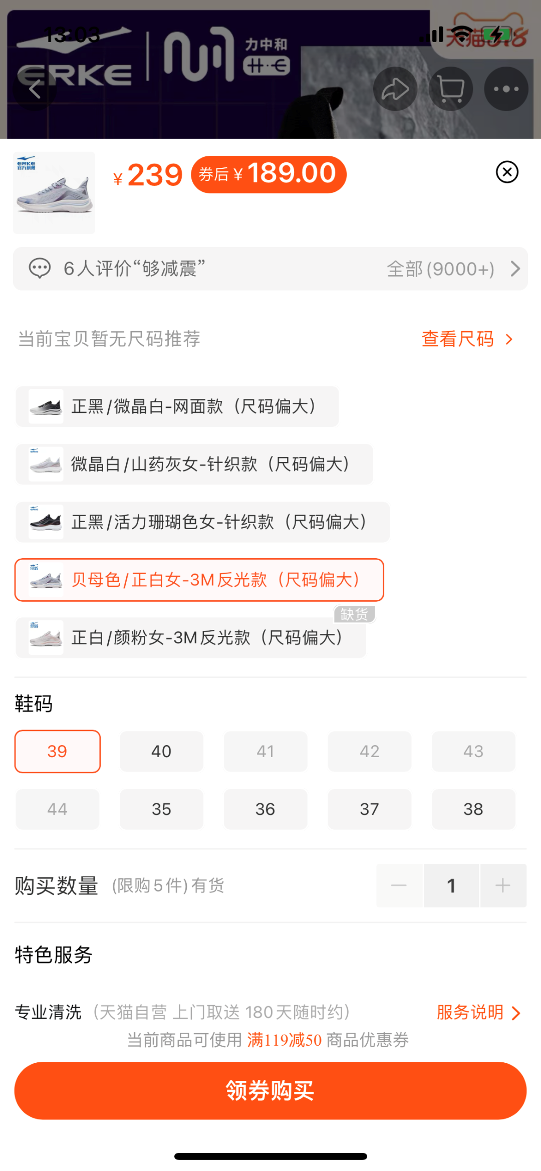 淘寶點擊軟件在哪里？使用解碼淘寶的操作步驟及功能設置方法