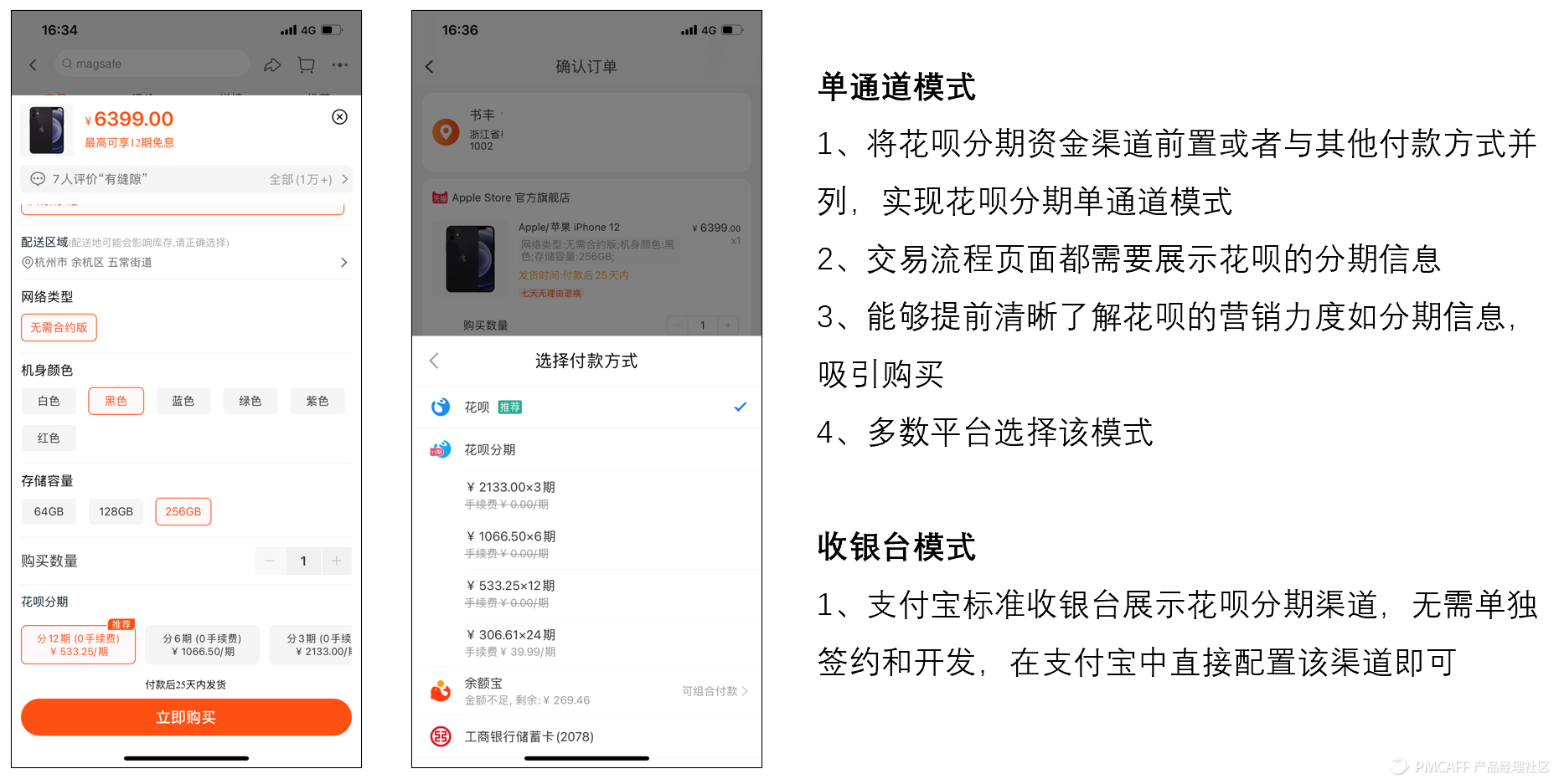 京東貨到付款是怎樣付款（京東貨到付款流程規(guī)則介紹）