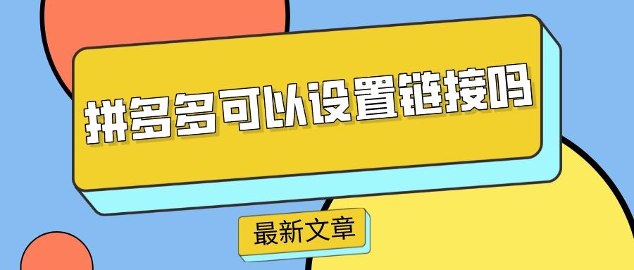 郵費(fèi)補(bǔ)差價(jià)圖片（郵費(fèi)補(bǔ)差價(jià)流程及規(guī)則介紹）