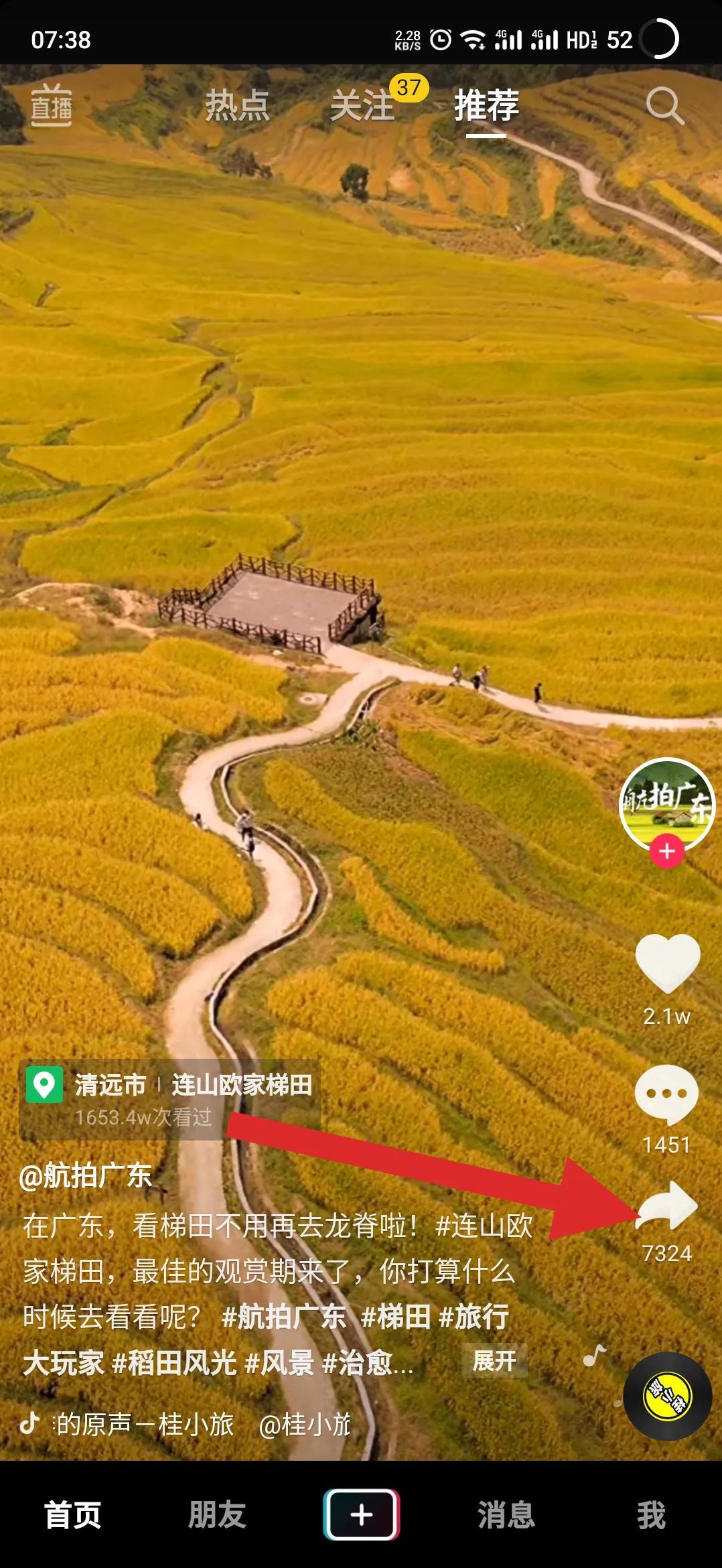 快手解析視頻在線使用（快手去水印解析方法分享推薦）