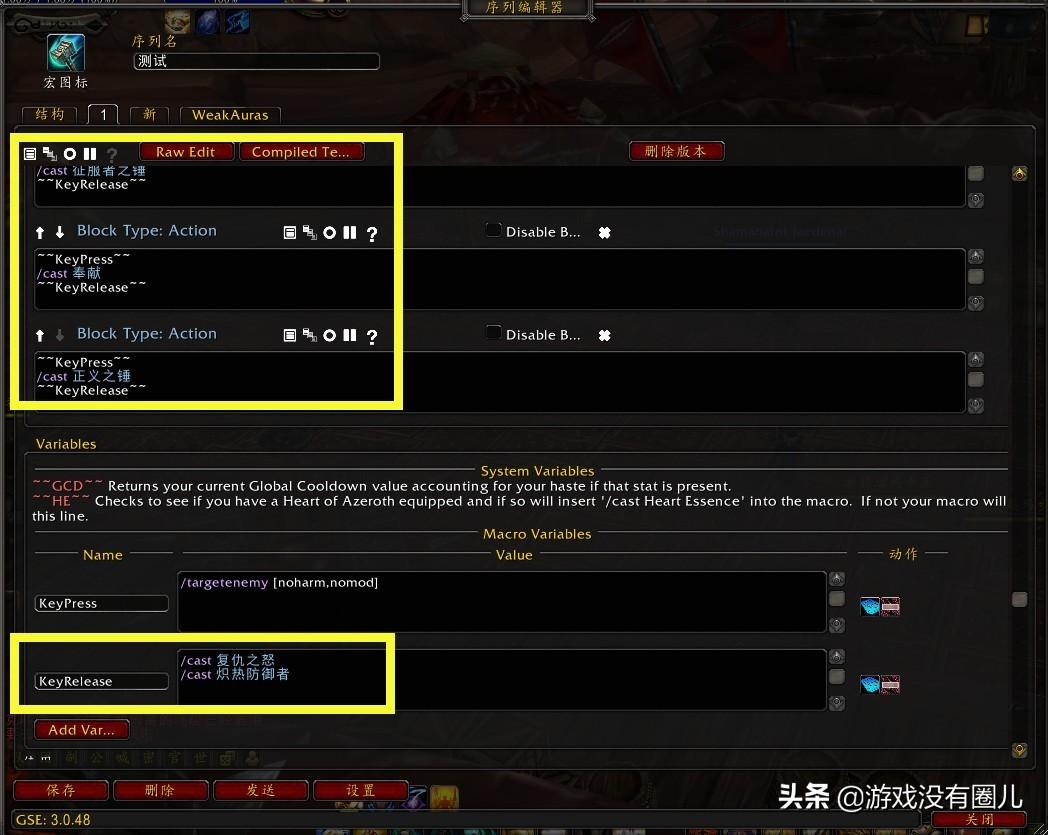 插件是什么？游戲插件運用游戲的教程分享