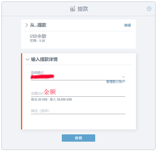 p卡登錄官方網站（p卡注冊教程分享）