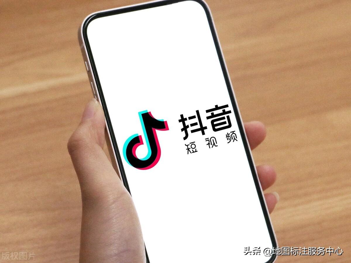 抖音定位怎么設(shè)置（抖音定位標(biāo)簽設(shè)置方法教程）