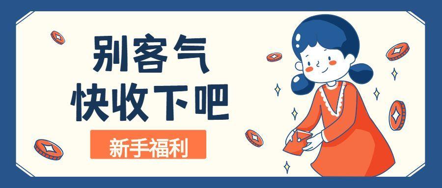 京東排行榜在哪里看？京東商家提升銷量和商品排名的方法