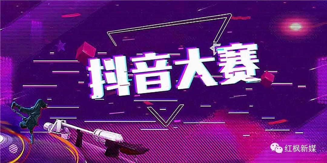 抖音上熱門怎么上？短視頻上熱門五大技巧