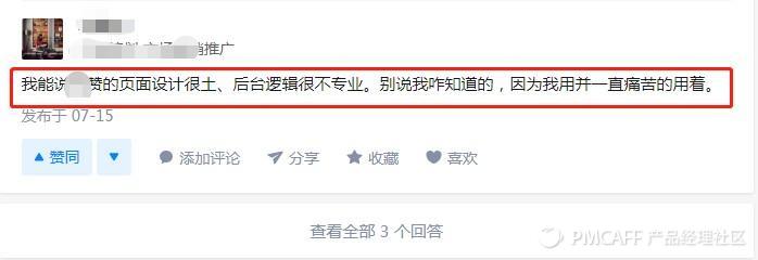 聊聊用戶后臺(tái)產(chǎn)品的管理方法是什么？關(guān)于后臺(tái)的設(shè)計(jì)思維及心得