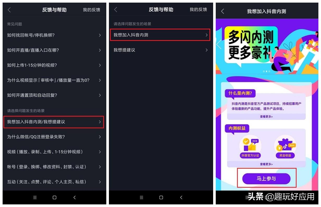 直播間怎么開聊天室（抖音聊天直播室的十種玩法）