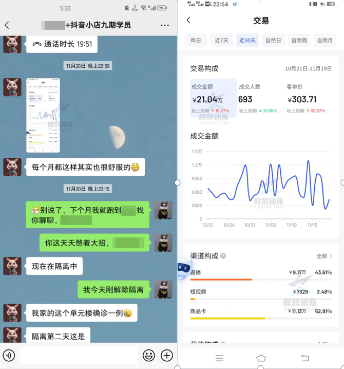 抖音商家版登錄入口（抖音商家版申請(qǐng)流程及條件）