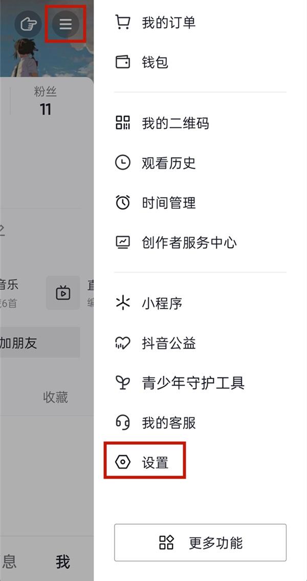 抖音企業號登錄入口（抖音注冊企業號的流程及資料）