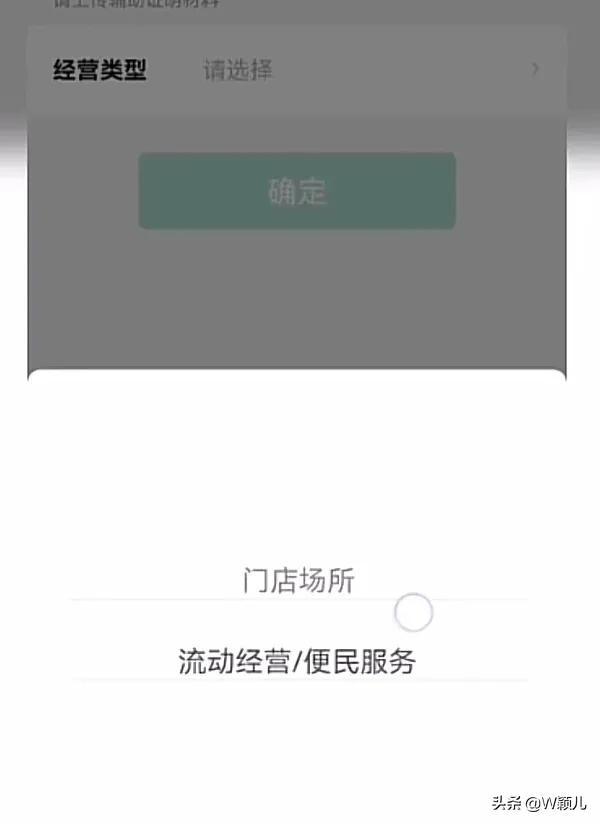 商家碼怎么申請(qǐng)？手把手教你沒有營業(yè)執(zhí)照申請(qǐng)商家收款碼的方法
