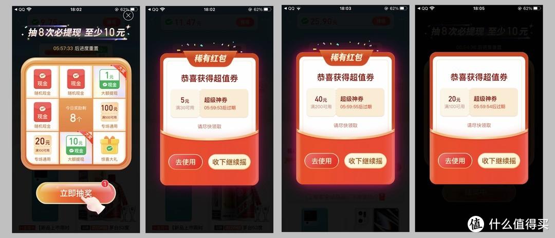 拼多多優惠卷從哪里領？拼多多領大額優惠券方法技巧