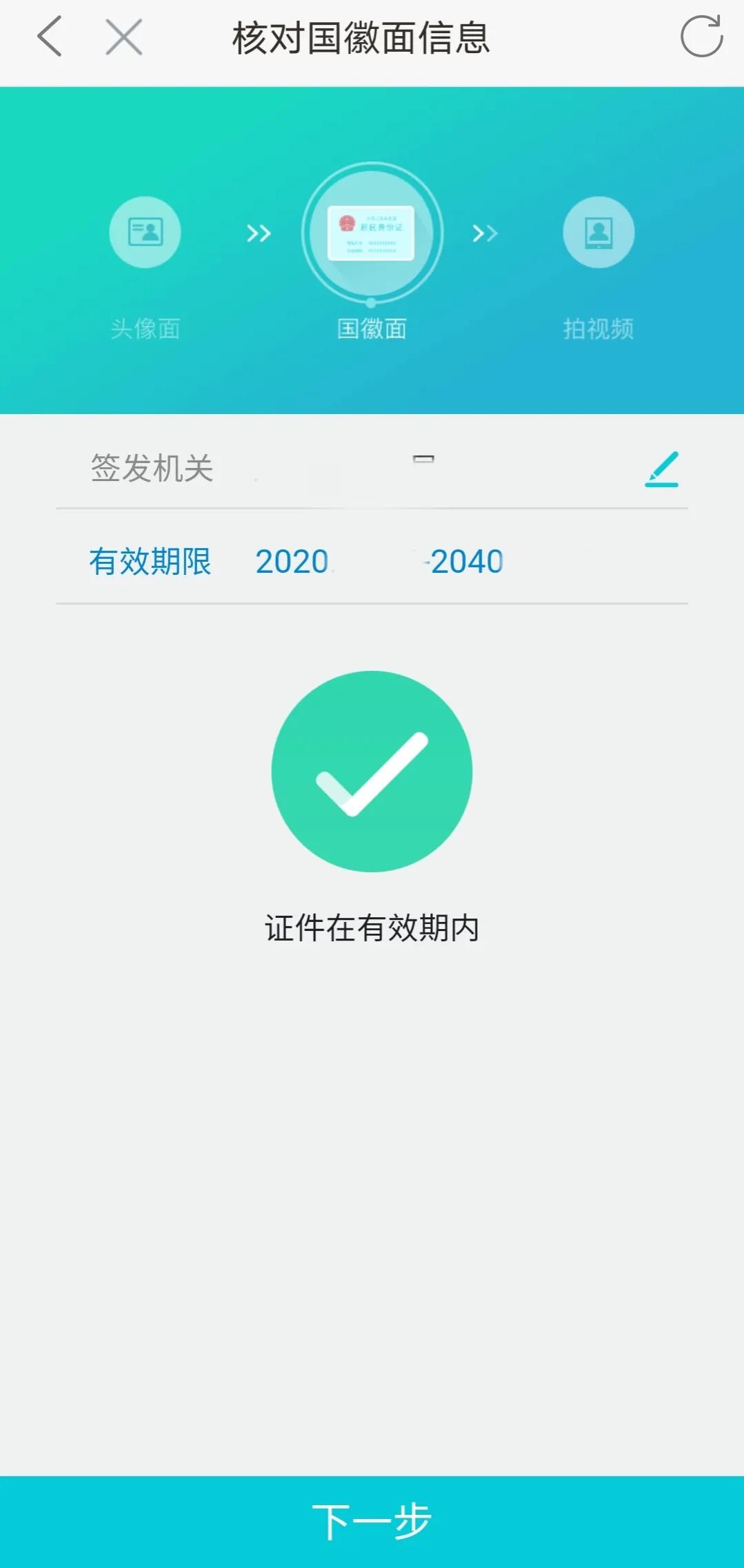 流量卡怎么注銷？移動卡線上注銷的流程匯總及不注銷的影響