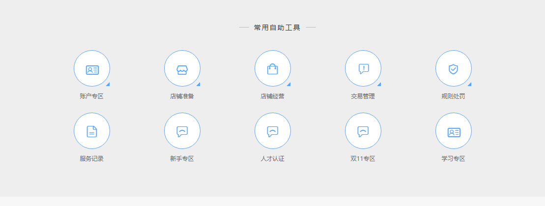 淘寶網服務大廳官網注銷淘寶賬號（分享注冊淘寶賬戶的 正確流程）