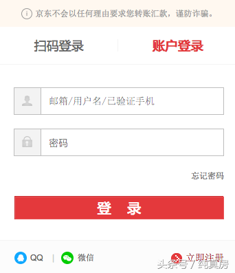 京東司法拍賣網平臺（京東法拍房拍賣流程）