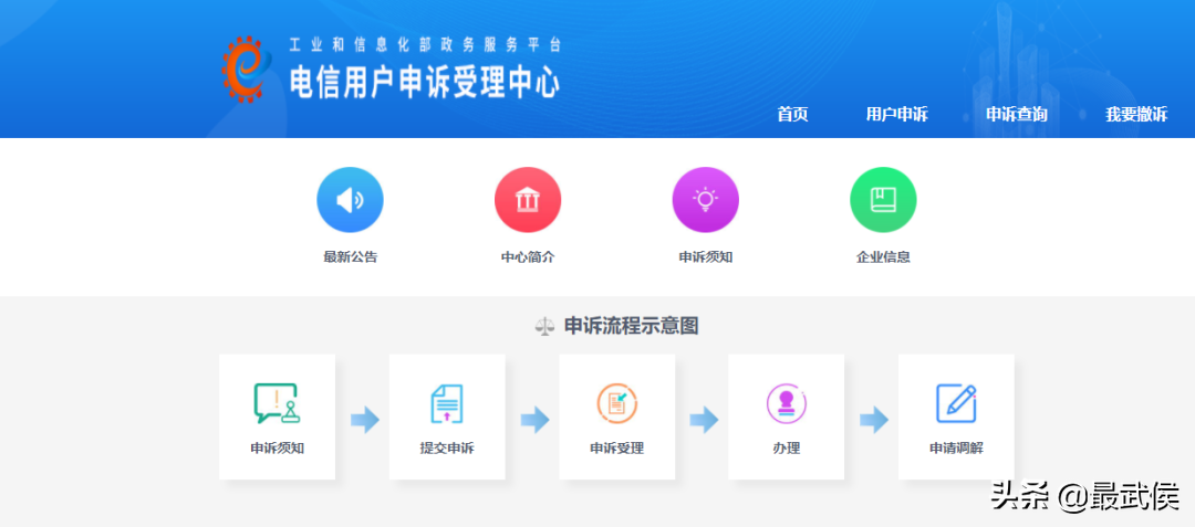 京東怎么投訴商家？教你網(wǎng)上購物消費(fèi)者的投訴手段和維權(quán)指南