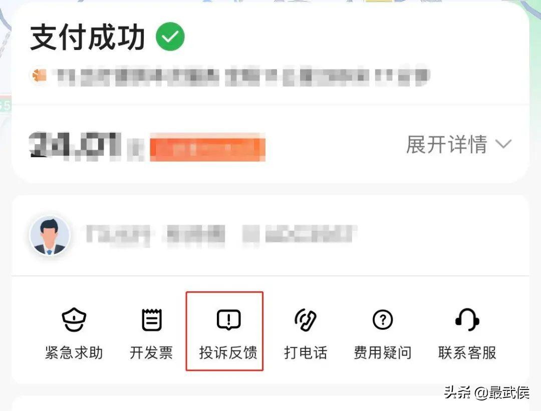 京東怎么投訴商家？教你網(wǎng)上購物消費(fèi)者的投訴手段和維權(quán)指南