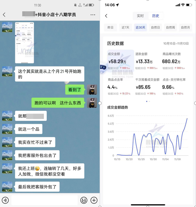 抖音商家入口在哪打開？新手小白開店登錄教程及抖音電商變現功能