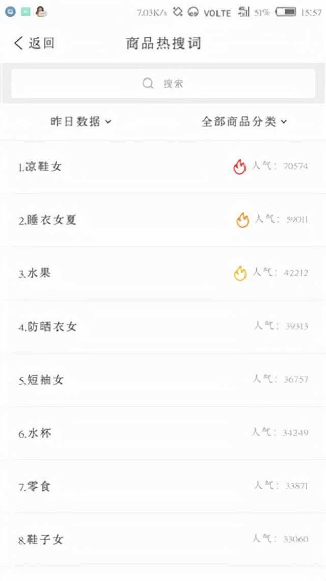 多多賣家版手機(jī)官方下載（拼多多賣家版下載流程及操作方式介紹）