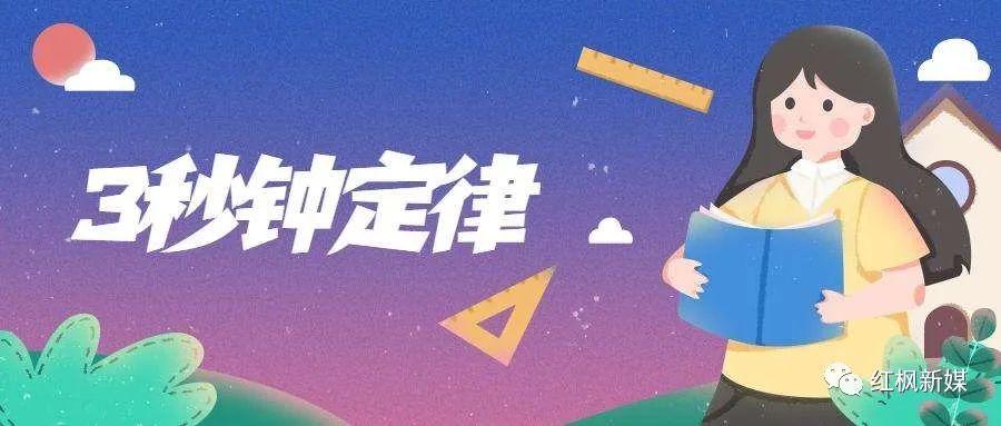 抖音上熱門怎么上？短視頻上熱門五大技巧