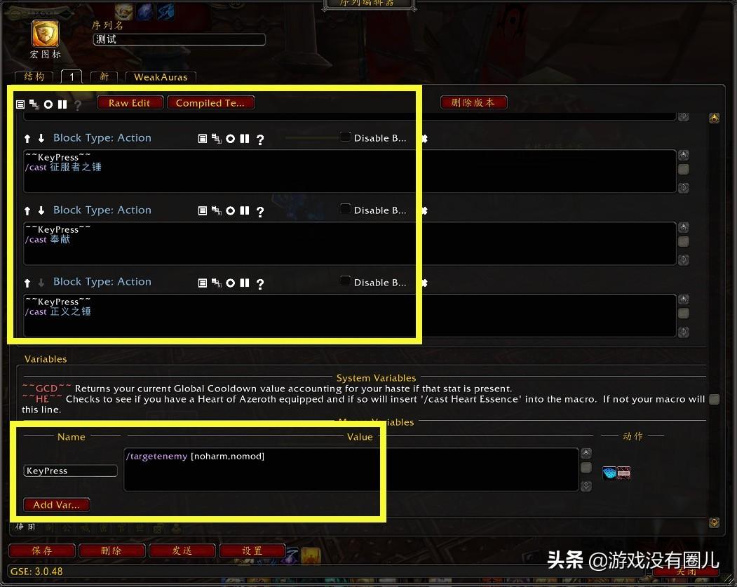 插件是什么？游戲插件運用游戲的教程分享