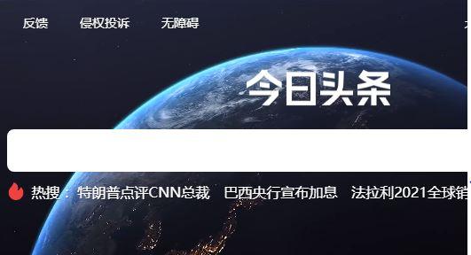 自媒體賺錢的方式是什么？盤點一下全網(wǎng)收益最高的四大平臺