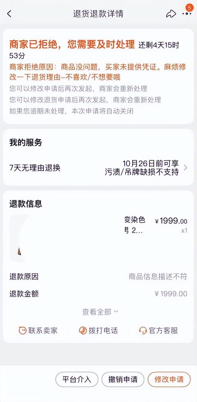 天貓服務熱線（天貓平臺人工服務電話及工作時間表一覽）