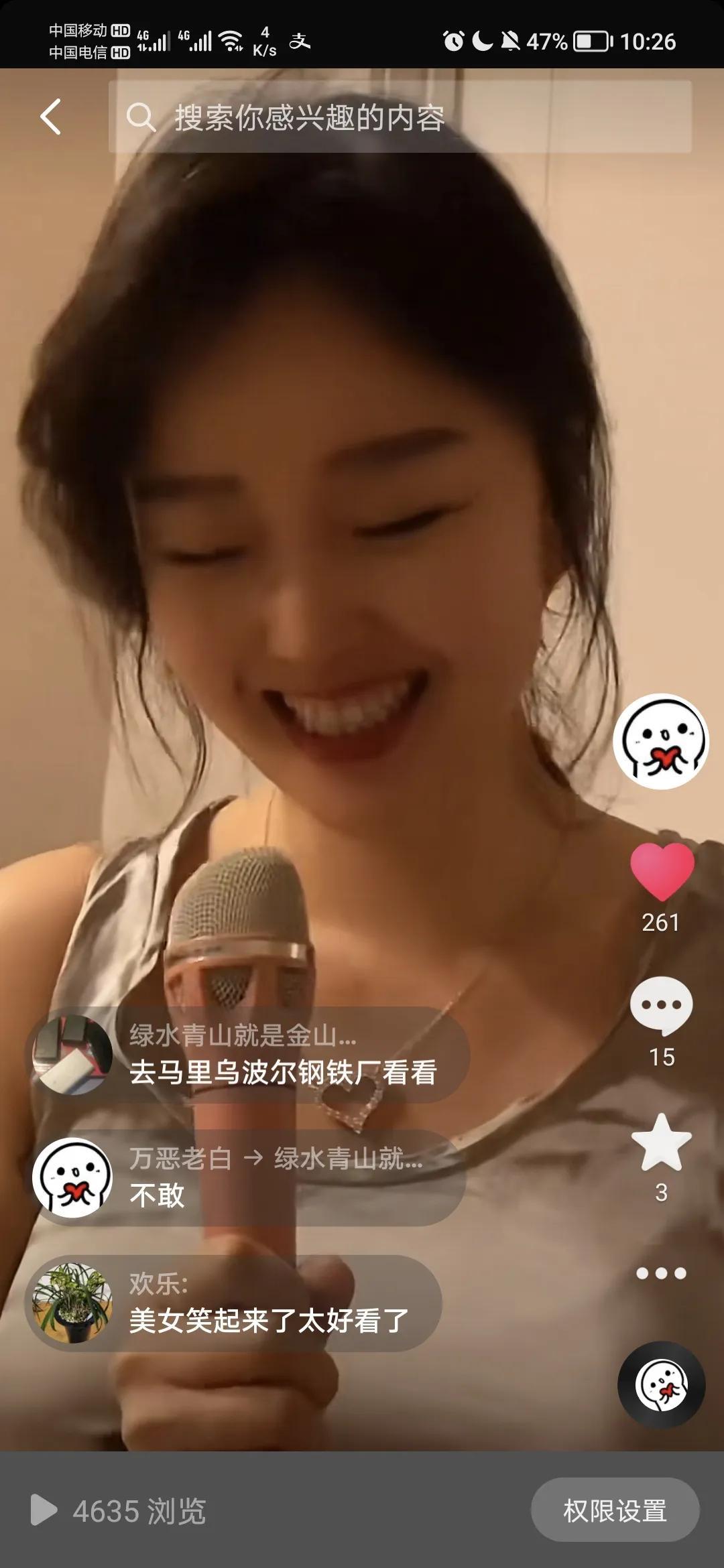 抖音點贊有錢嗎？抖音點贊賺取收益的技巧分享