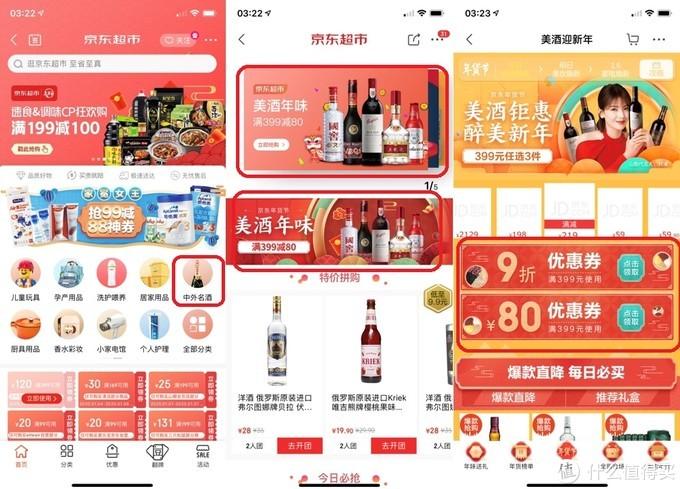 京東領(lǐng)券中心在哪里？一文了解京東app各處優(yōu)惠券領(lǐng)券位置