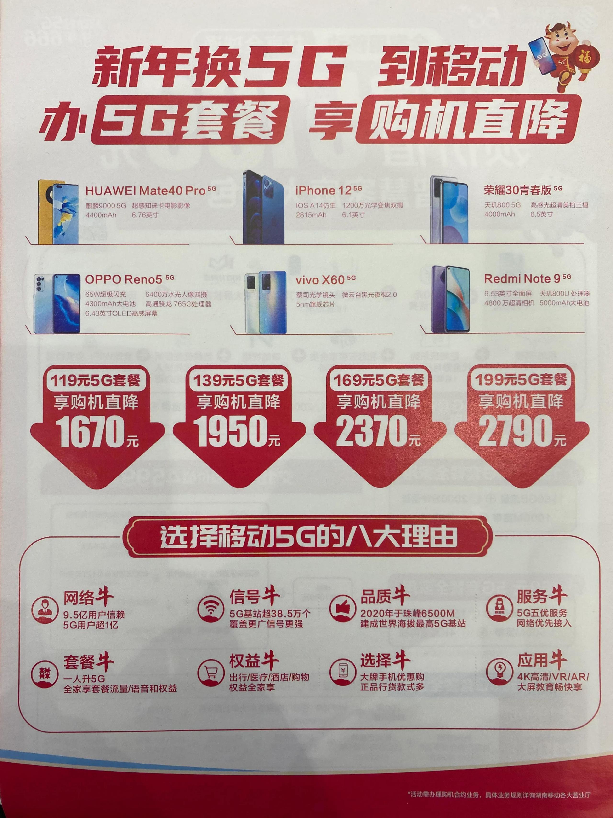 什么是合約機(jī)手機(jī)？蘋果合約手機(jī)和正品手機(jī)有什么區(qū)別