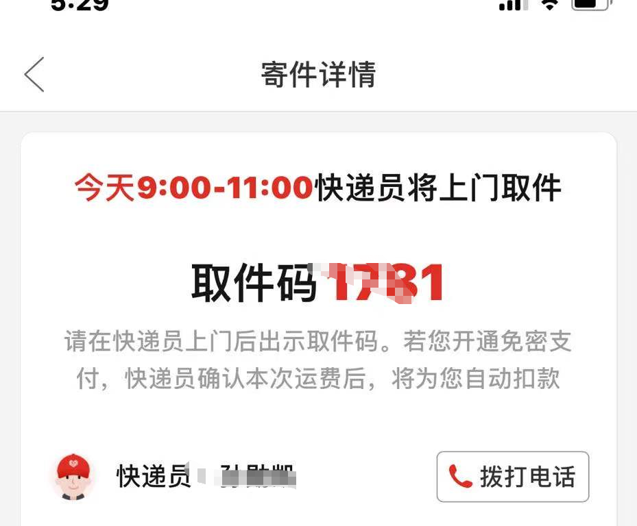 拼多多退款流程（拼多多申請退款的詳細流程步驟）