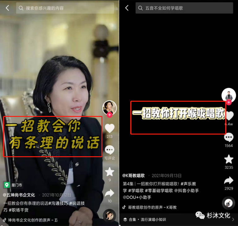 完播率多少算正常？抖音完播率上熱門技巧