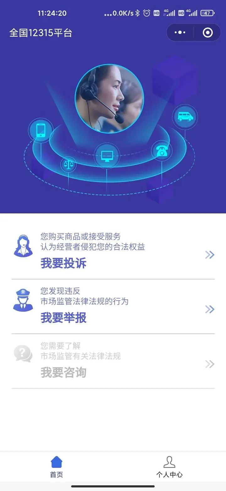 拼多多消費者熱線電話（拼多多消費者熱線轉人工的方法）