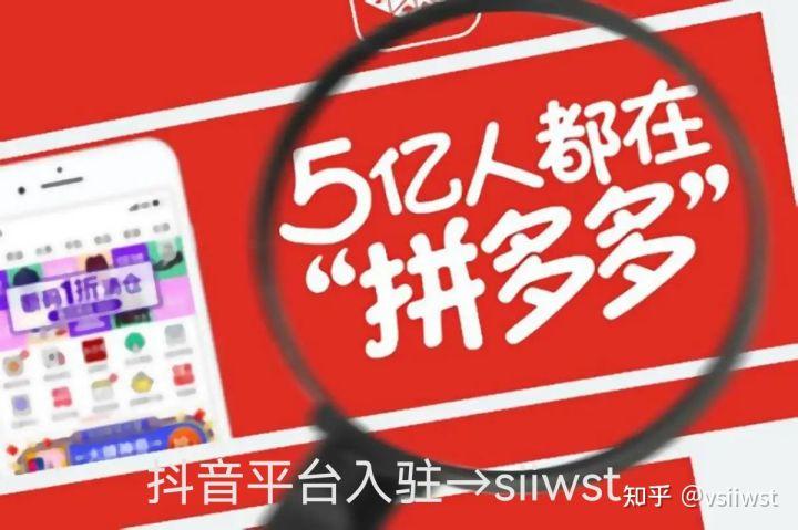 拼多多超級店長怎么使用？拼多多加入店鋪會員的流程及條件