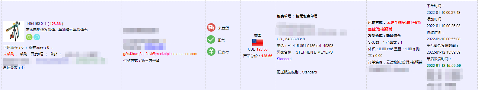 亞馬遜圖片尺寸（2022亞馬遜圖片最佳比例解析）