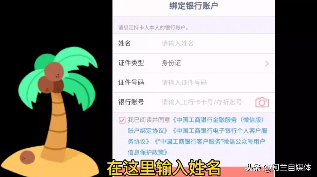 銀行卡額度怎么查詢？微信查詢銀行卡余額及明細的簡單操作步驟