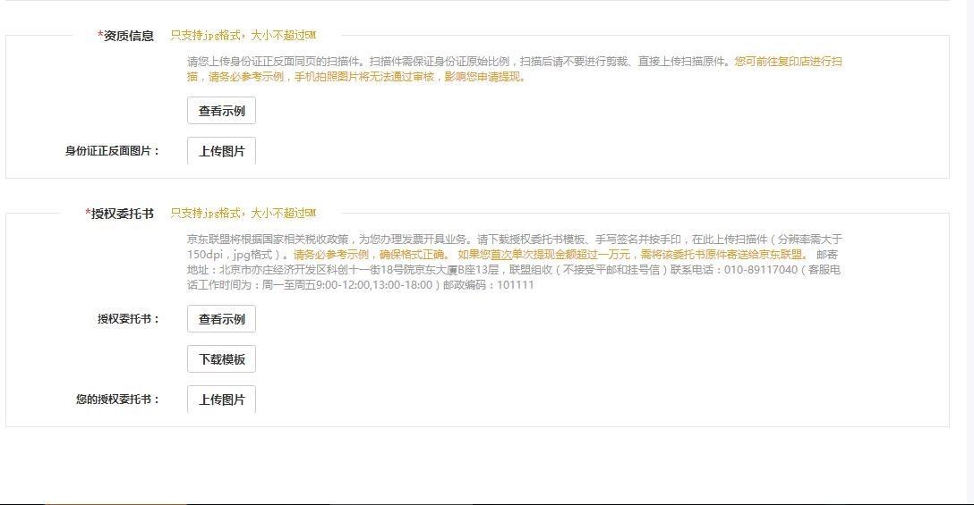 京東聯(lián)盟官網(wǎng)登錄入口（京東拉新活動(dòng)推廣平臺(tái)推薦）