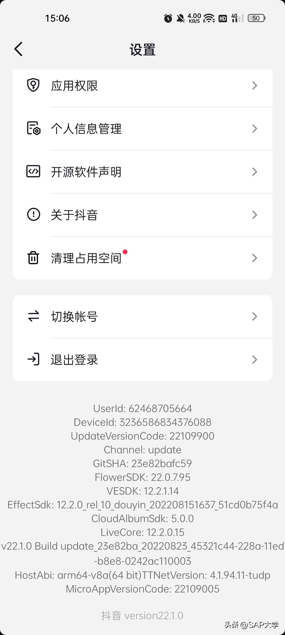 抖音主頁在哪里打開？在H5網頁中實現超鏈接喚醒抖音APP個人主頁